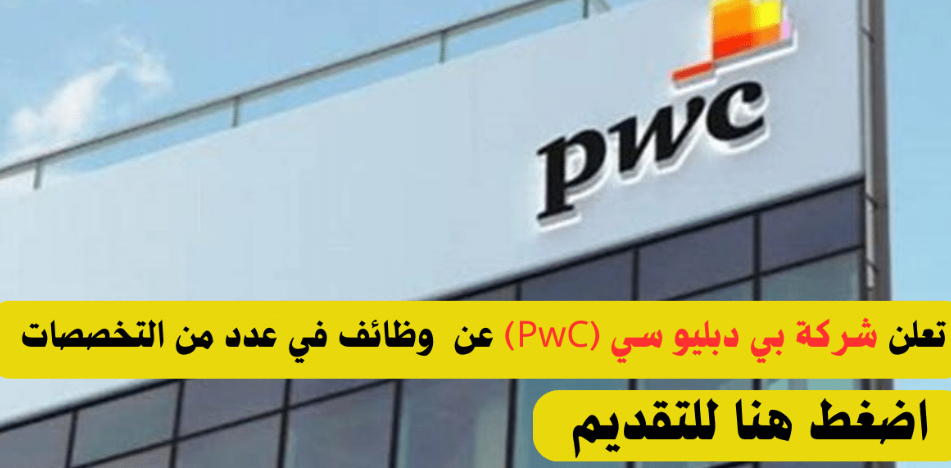 Assurance Risk Assurance Internship Muscat Oman 2024